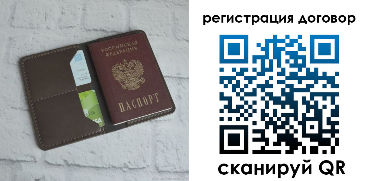 найти адрес прописки в Минеральных Водах
